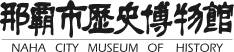 naha-logo