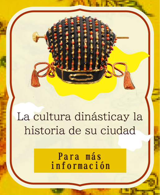 La cultura dinástica y la historia de su ciudad