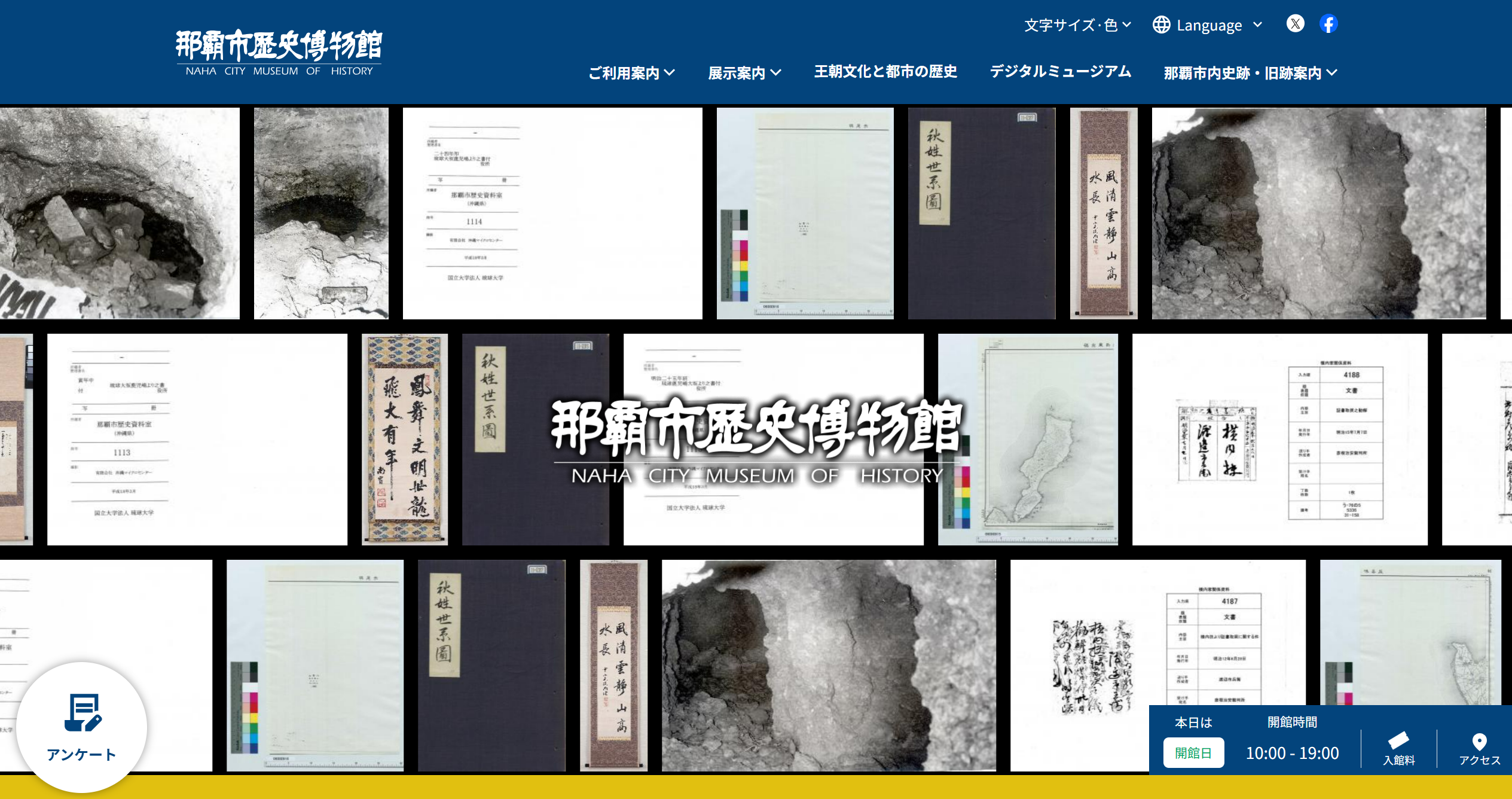お知らせの画像