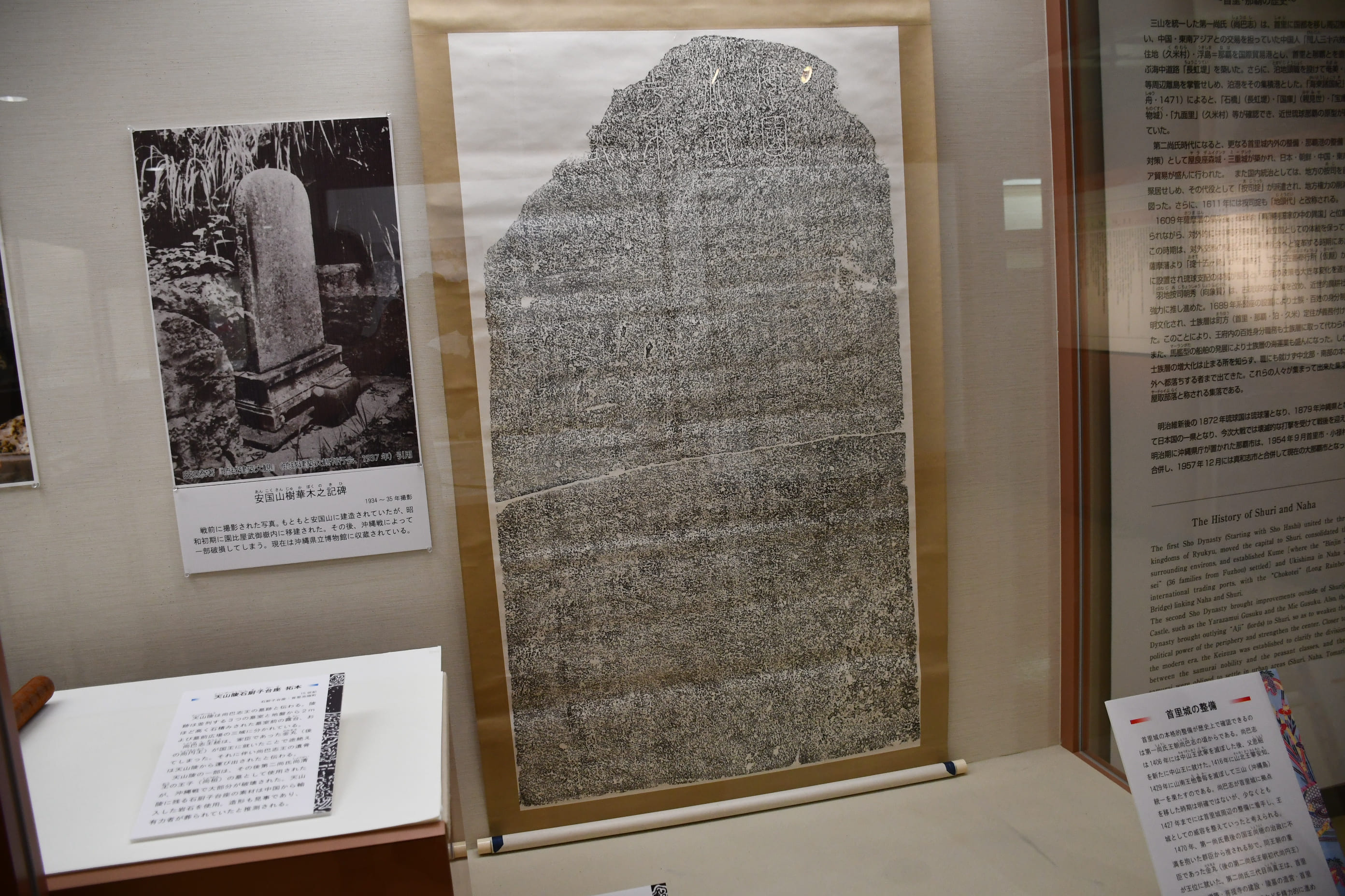 2024年常設展①】王朝文化と都市の歴史 | 開催中・開催予定の展示案内