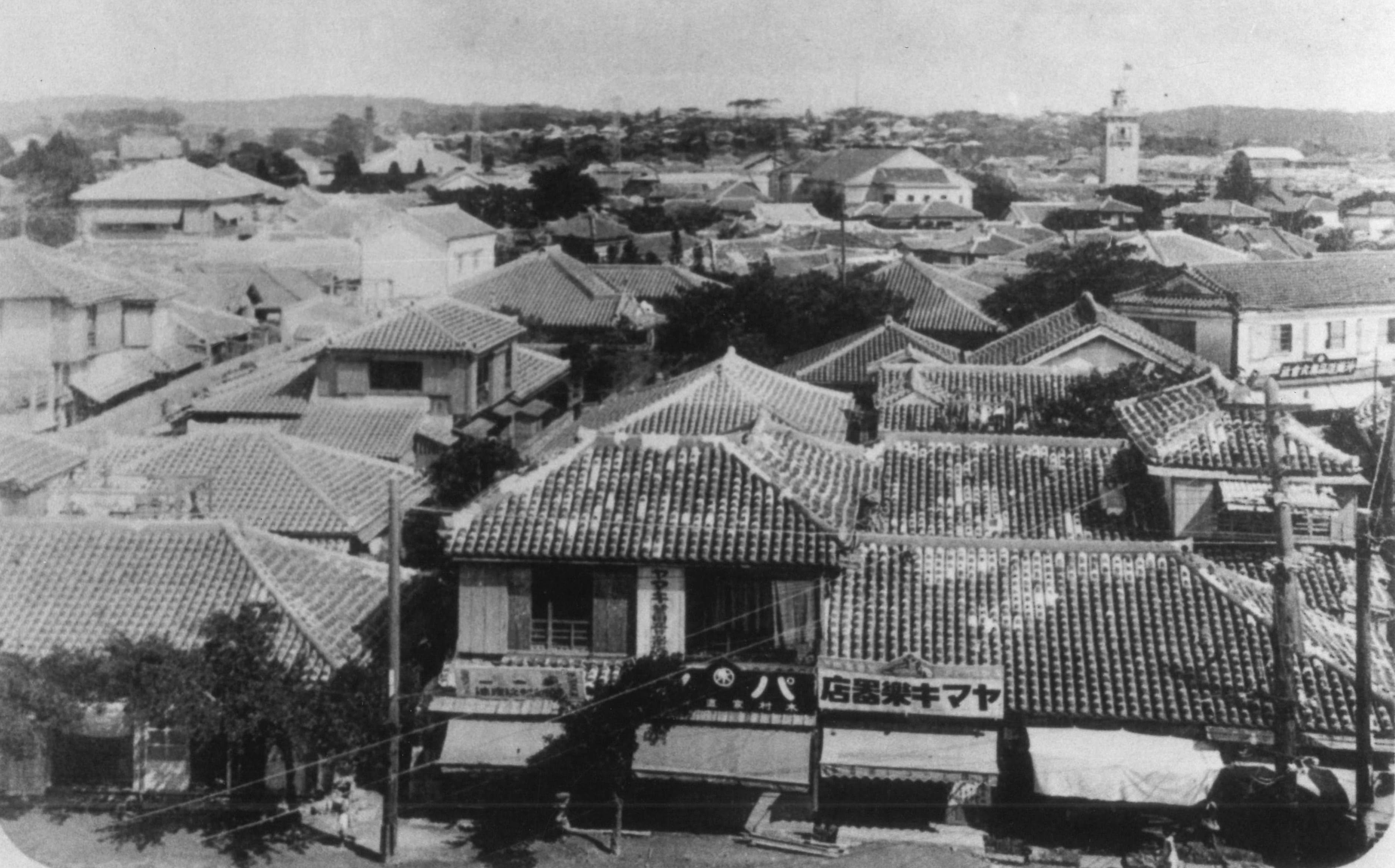 企画展】10・10空襲 | 開催中・開催予定の展示案内 | 那覇市歴史 企画展】10・10空襲 | 開催中・開催予定の展示案内 | 那覇市歴史