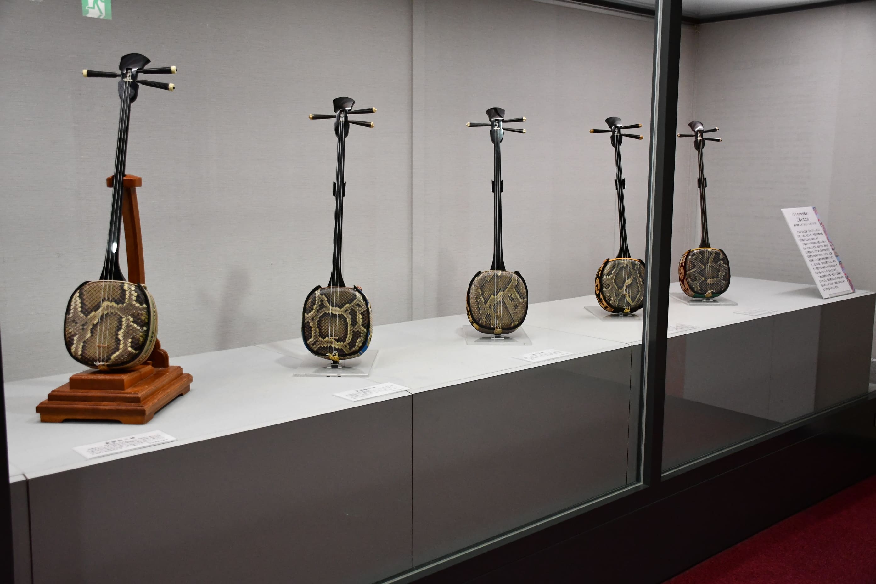 沖縄伝統 特別展】三ツ巴紋の紅型衣裳／三線と工工四 | 開催中・開催予定