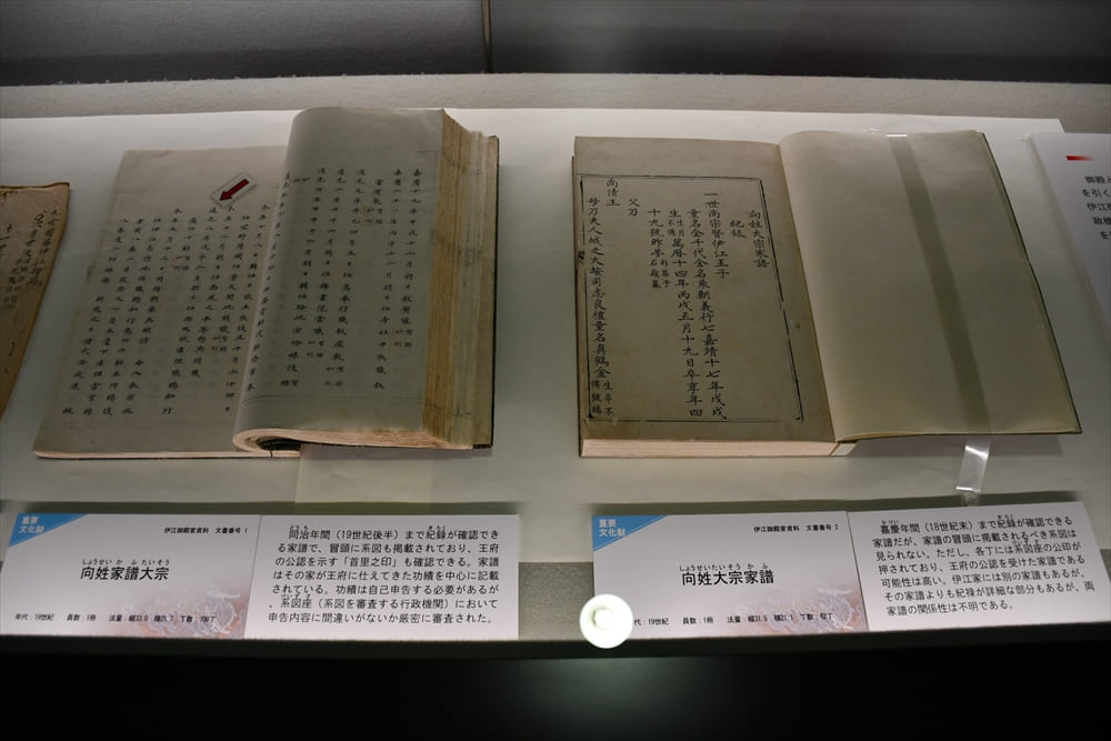 特別展】雪が描かれた紅型衣裳／朱漆と沈金の漆器 | 開催中