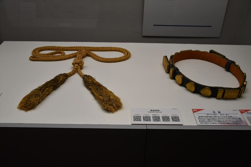 琉球国王の衣裳／朱漆と沈金の漆器 | 開催中・開催予定の展示案内