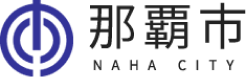 那覇市公式サイトバナー